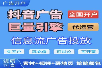 某电商平台的SEM营销推广实战经验