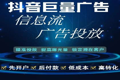 百度竞价托管公司案例：助力企业实现线上线下融合